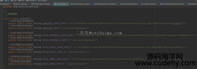java servlet+jsp+dbutils_lĺھСĿк_ϵy