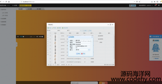 Java˹ϵy(Spring+SpringMVC+SpringDataJPA+EasyUI+H-ui.admin+layui+Maven)