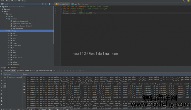 Java˹ϵy(Spring+SpringMVC+SpringDataJPA+EasyUI+H-ui.admin+layui+Maven)