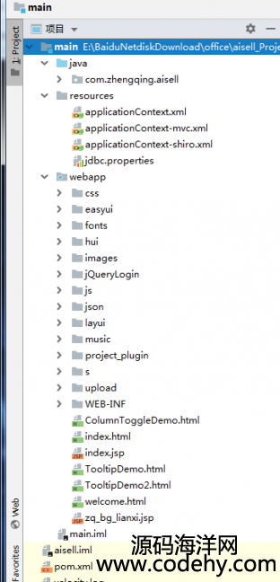 Java˹ϵy(Spring+SpringMVC+SpringDataJPA+EasyUI+H-ui.admin+layui+Maven)