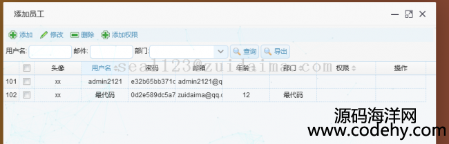 Java˹ϵy(Spring+SpringMVC+SpringDataJPA+EasyUI+H-ui.admin+layui+Maven)