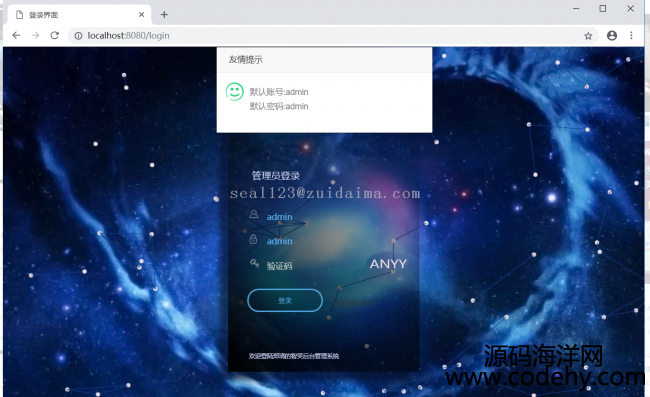 Java˹ϵy(Spring+SpringMVC+SpringDataJPA+EasyUI+H-ui.admin+layui+Maven)
