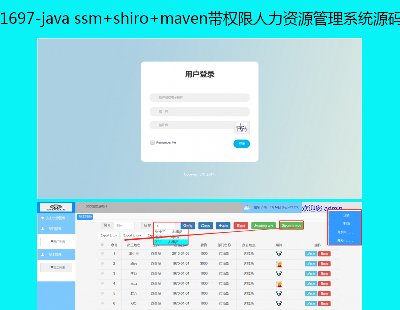 1697-java ssm+shiro+mavenYԴϵyԴa Դa