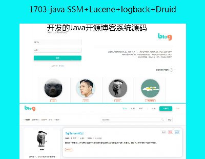 1703-java SSM+Lucene+logback+Druid_l(f)Java_Դϵy(tng)Դa
