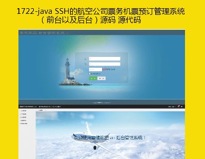 1722-java SSHĺչ˾Ʊ(w)C(j)ƱA(y)ӆϵy(tng)ǰ_(ti)Լ_(ti)Դa Դa