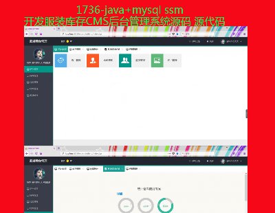 1736-java+mysql ssm_lbCMS_ϵyԴa Դa