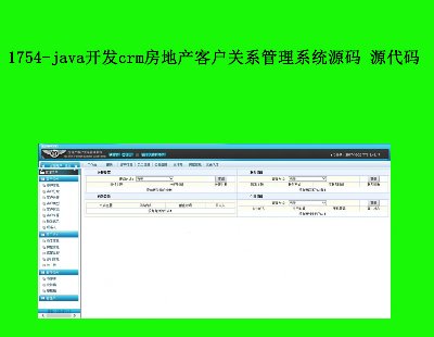 1754-java_l(f)crmخa(chn)͑P(gun)ϵϵy(tng)Դa Դa
