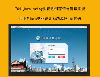 1764-java swingFMNN۹ϵy,javaIOӋϵyԴa Դa