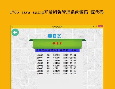 1765-java swing_lN۹ϵyԴa Դa