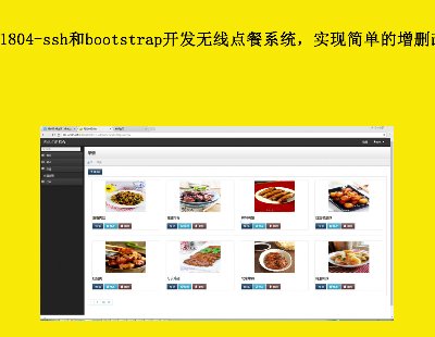 1804-sshbootstrap_l(f)oc(din)ϵy(tng)(sh)F(xin)εhĲ