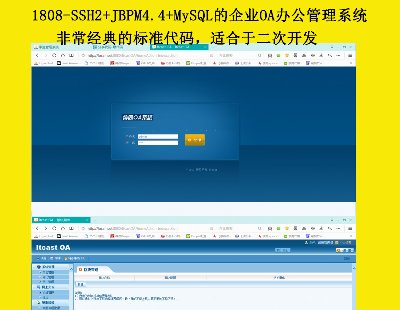 1808-SSH2+JBPM4.4+MySQLIOAkϵyǳĘ˜ʴamڶ_l