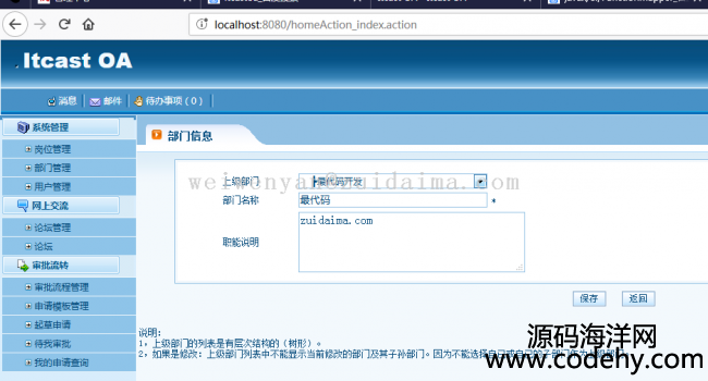 SSH2+JBPM4.4+MySQLIOAkϵyǳĘ˜ʴamڶ_l