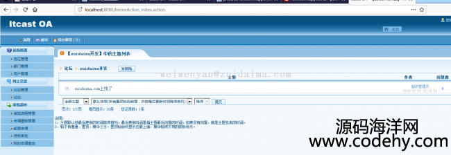 SSH2+JBPM4.4+MySQLIOAkϵyǳĘ˜ʴamڶ_l