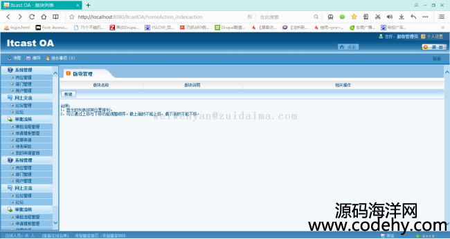 SSH2+JBPM4.4+MySQLIOAkϵyǳĘ˜ʴamڶ_l