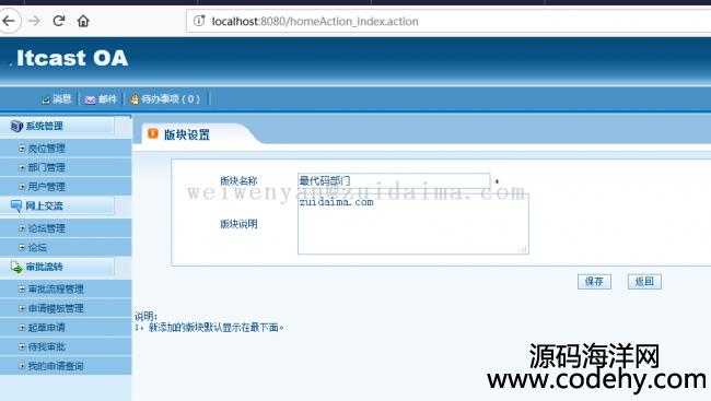 SSH2+JBPM4.4+MySQLIOAkϵyǳĘ˜ʴamڶ_l