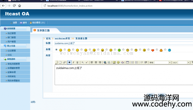 SSH2+JBPM4.4+MySQLIOAkϵyǳĘ˜ʴamڶ_l