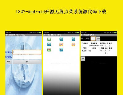1827-Android_ԴocϵyԴad