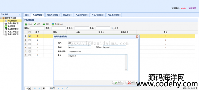 JSP+Struts2_lMƷ_ϵyԴad