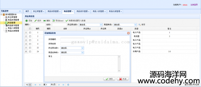 JSP+Struts2_lMƷ_ϵyԴad