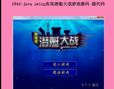 1844-java swingFͧΑԴa Դa