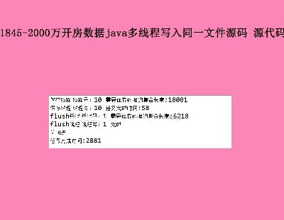 1845-2000f_javǎྀͬһļԴa Դa