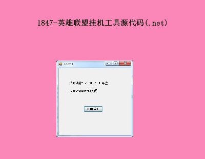 1847-Ӣ(lin)˒CԴa(.net)