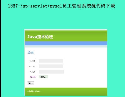 1857-jsp+servlet+mysqlTϵyԴad