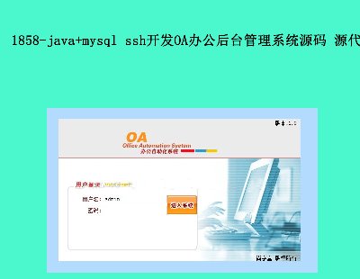 1858-java+mysql ssh_lOAk_ϵyԴa Դa