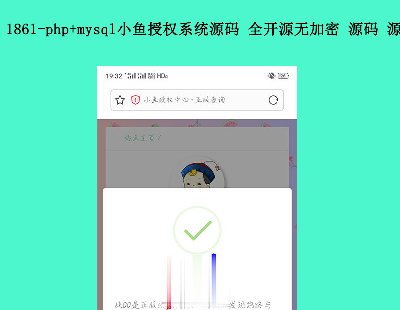 1861-php+mysqlС~ڙϵyԴa ȫ_Դo Դa Դa