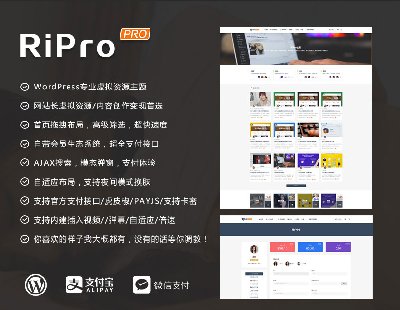 1888-WordPress} RiPro 4.6.0YԴMd}ģ ڙoSG11Uչ