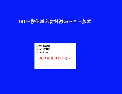 1914-΢Դaһ汾