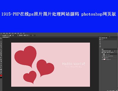 1915-PHPھpsƬDƬ̎WվԴa photoshopW퓰