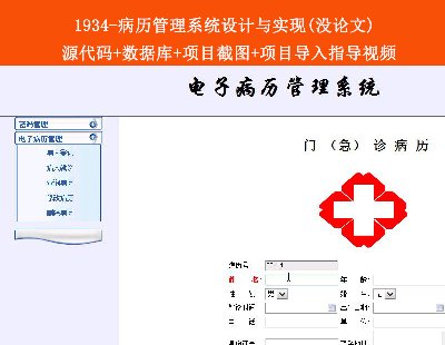 1934-vϵy(tng)O(sh)Ӌ(j)c(sh)F(xin)(](mi)Փ) Դa+(sh)(j)(k)+(xing)Ŀ؈D+(xing)Ŀ(do)ָ(do)ҕl