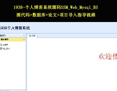 1939-jsp+mysql ssh ̶YaϵyԴa Դa++IOӋՓ+Ŀoҕl̳
