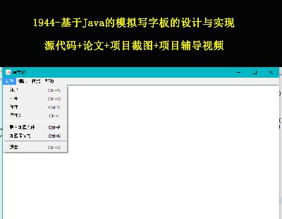 1945-Java̹˴ΑOӋcF Դa+Փ+Ŀ؈D+Ŀoҕl