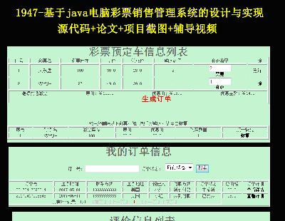 1947-javaXƱN۹ϵyOӋcF Դa+Փ+Ŀ؈D+oҕl