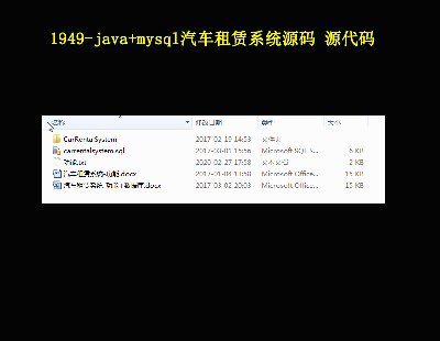 1949-java+mysql܇UϵyԴa Դa