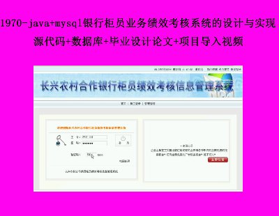 1970-java+mysqlyйTI(y)(w)(j)Чϵy(tng)O(sh)Ӌ(j)c(sh)F(xin) Դa+(sh)(j)(k)+I(y)O(sh)Ӌ(j)Փ+(xing)Ŀ(do)ҕl