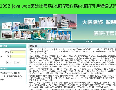 1992-java webtԺ̖ϵyԴaAsϵyԴah{ԇ\