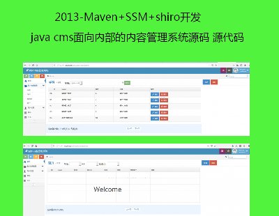 2013-Maven+SSM+shiro_ljava cmsȲăݹϵyԴa Դa