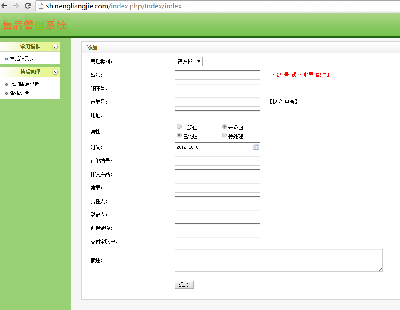 2003-ۺϵythinkphp_l Ԍ ؈ |  phpԴakpi
