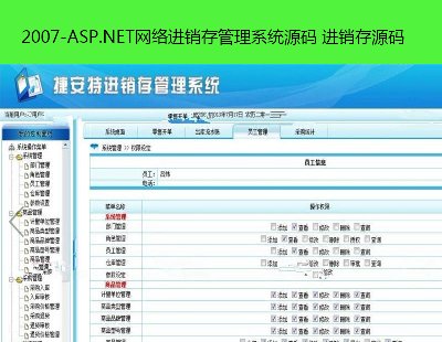 2007-ASP.NETWjMNϵyԴa MNԴa