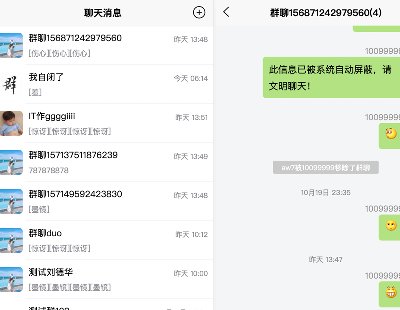 2019-H5rͨӍԴa֙C罻uni-app+thinkphpӆϵy֙C