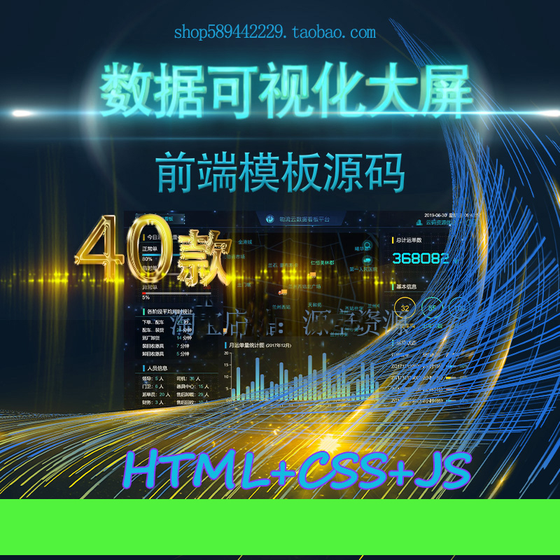 2020-40ҕԴauiչʾecharts󔵓ǰģhtml