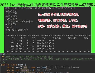 2023-java_WϢϵyԴa Wϵy WWɿ