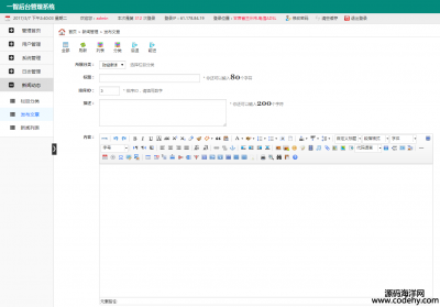 2001-_ϵythinkphp5_l php_lԴacrm erp