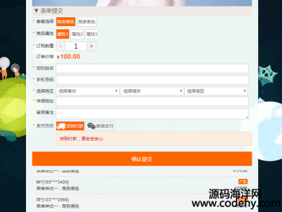 2044-phpύԴa A(y)sԵӛϵy(tng) ھӆιW(wng)