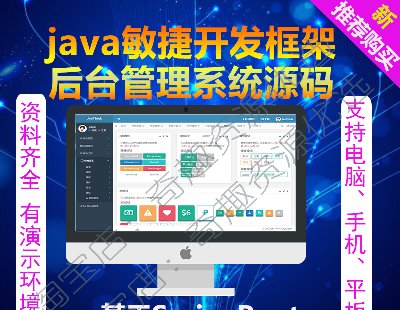 2057-javaĿԴa_l޺_ϵyspringBoot2 oa crm cms