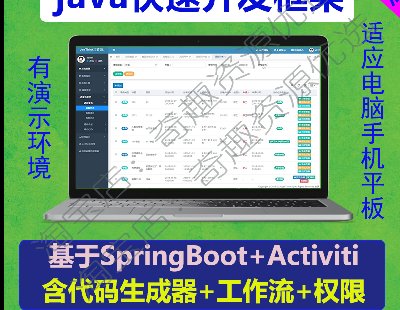 2059-javashirospringBoot2_ϵyoa crm webĿԴa