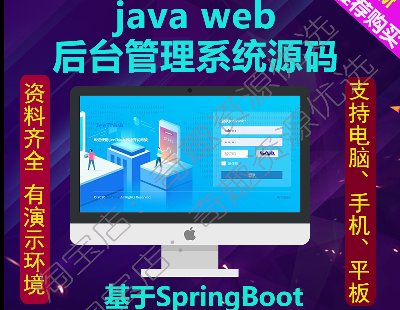 2060-java_webĿ_lܙspringBootԴaoa crma